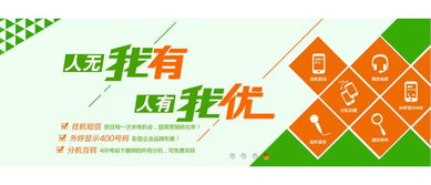 泉州市企業彩鈴代理——12萬百姓的見證，廣告設計的無限可能
