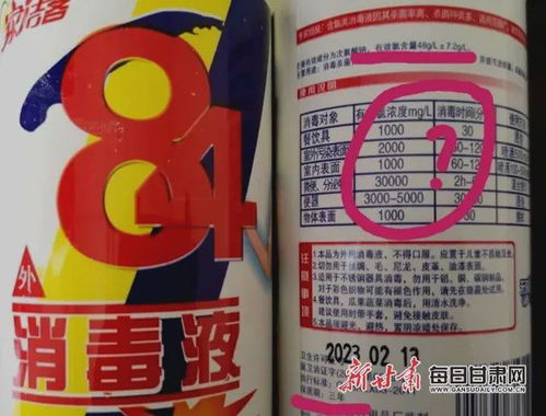 嘉峪關(guān)人警惕！這20種消毒劑被曝不合格，切勿經(jīng)營(yíng)、購(gòu)買或使用【附名單】